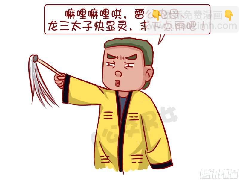 军训偷懒指南24