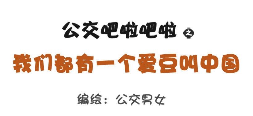 我们都有一个爱豆叫阿中0
