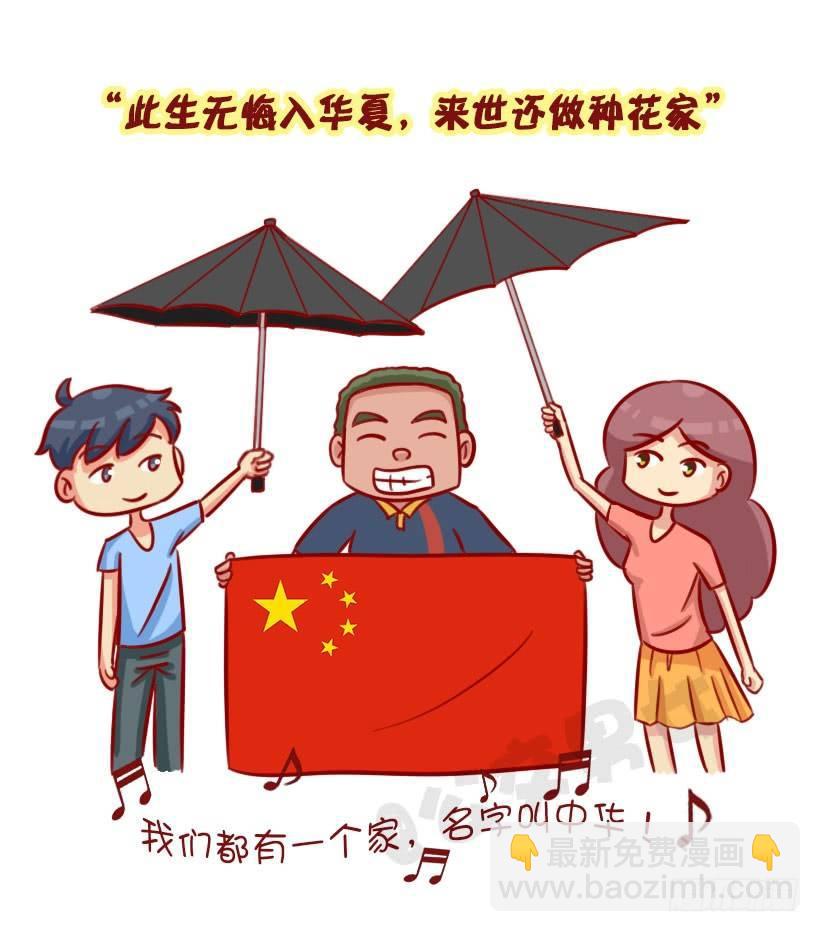 我们都有一个爱豆叫阿中5