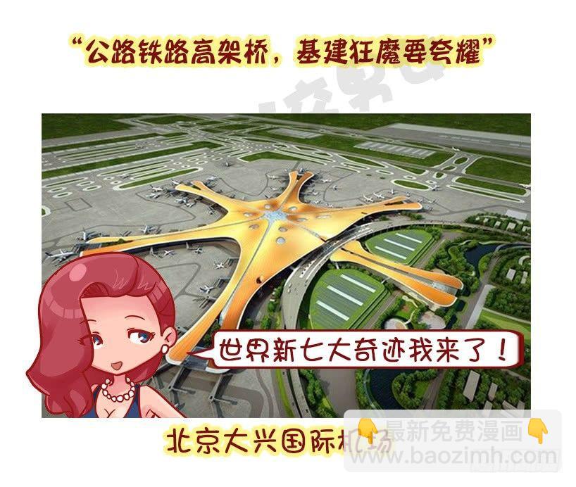 我们都有一个爱豆叫阿中6