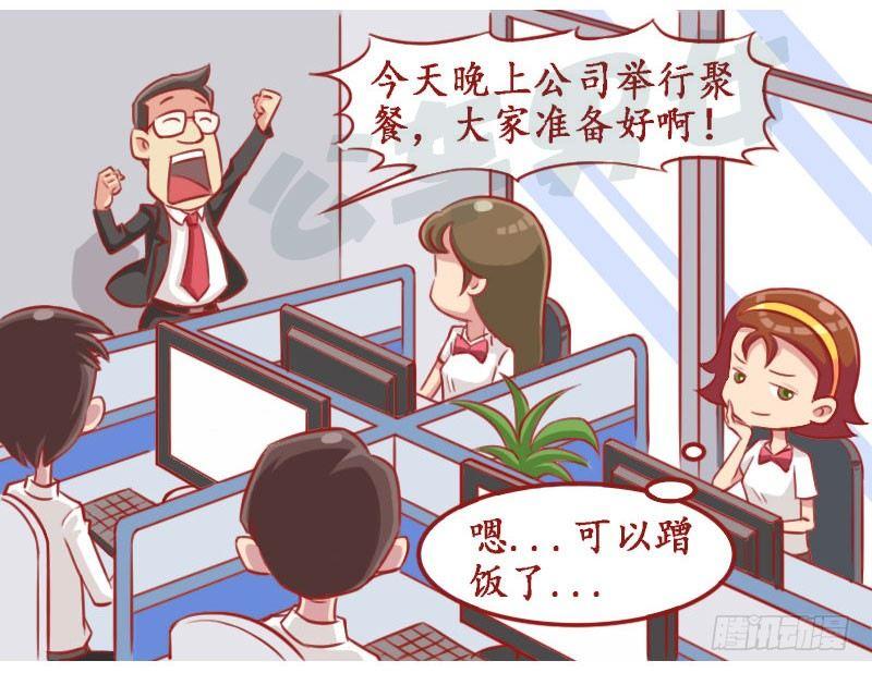 别人的老公1