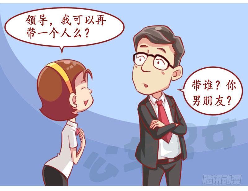 别人的老公2