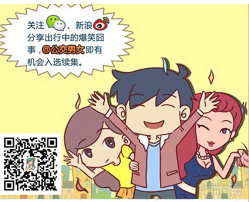 别人的老公5