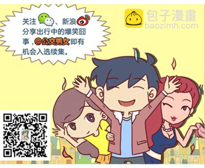 大爷接电话5