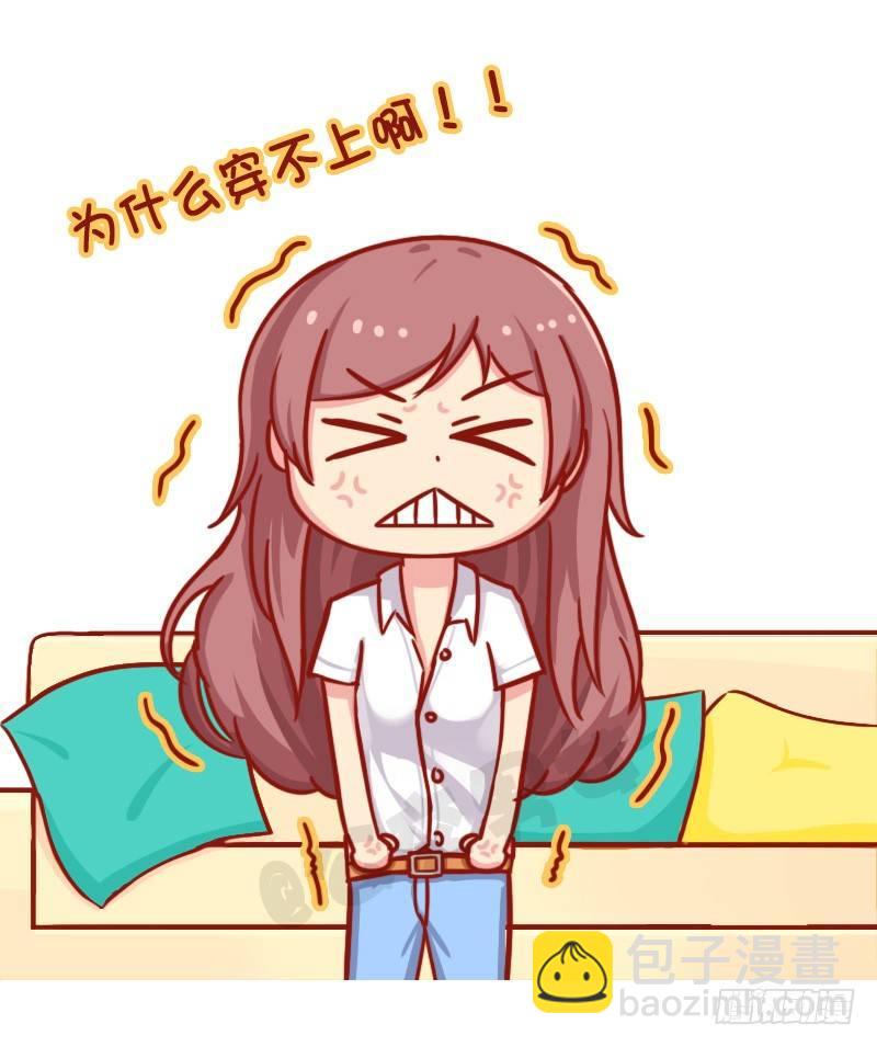 如此减肥2