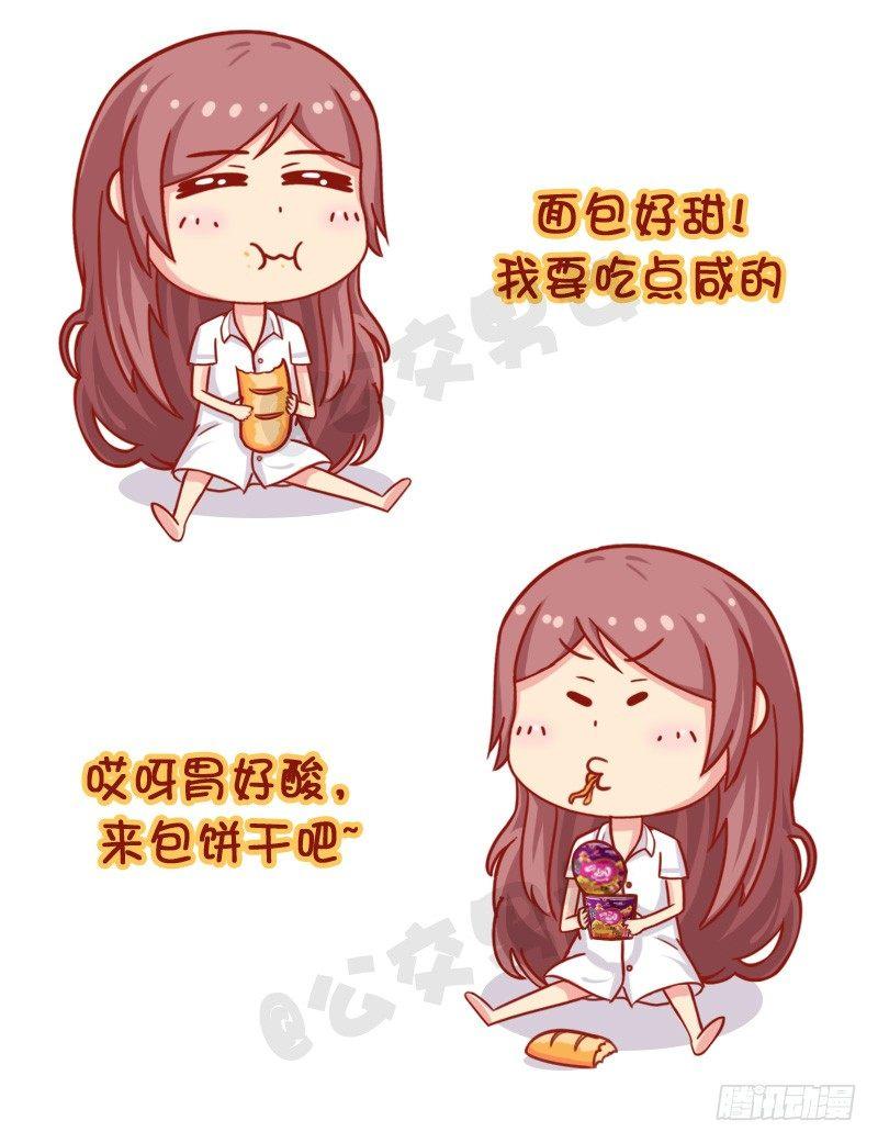 如此减肥6