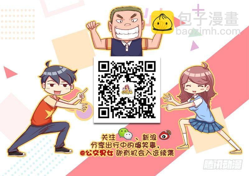 如此减肥9