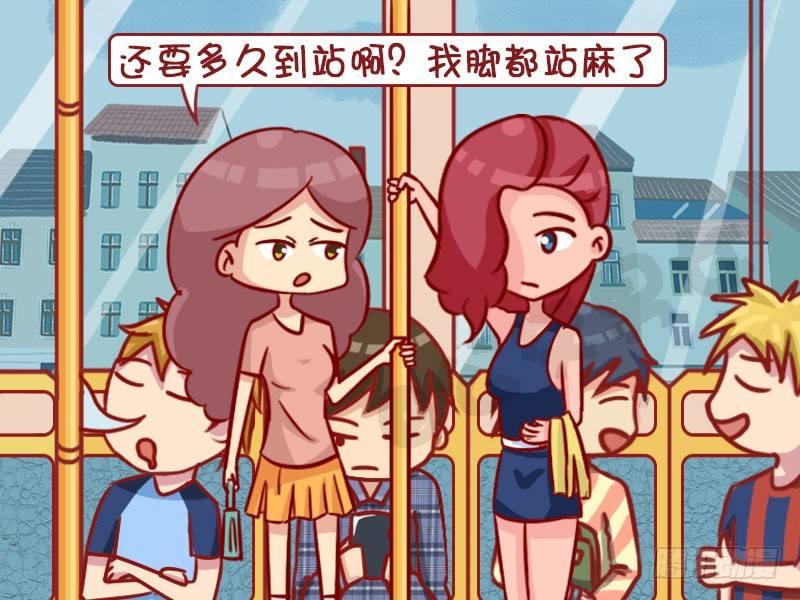 腿麻了1