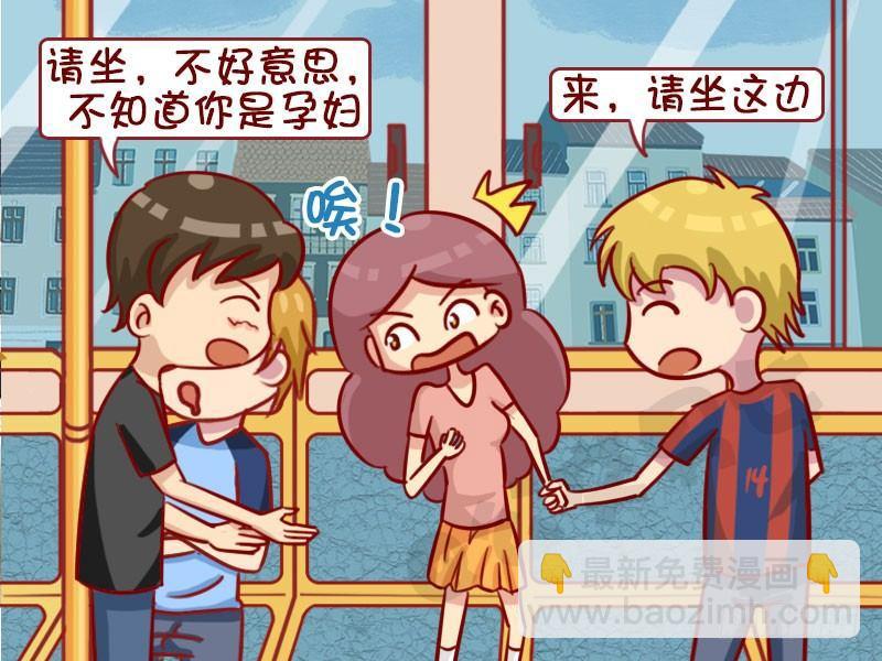 腿麻了3