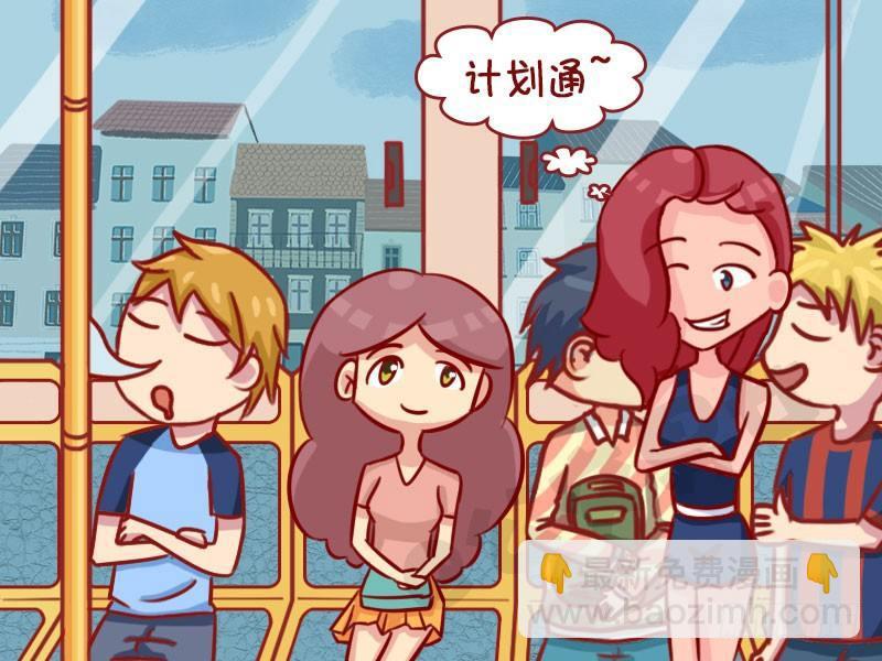 腿麻了4