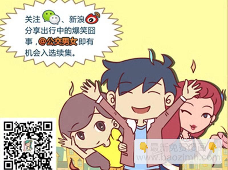 腿麻了5