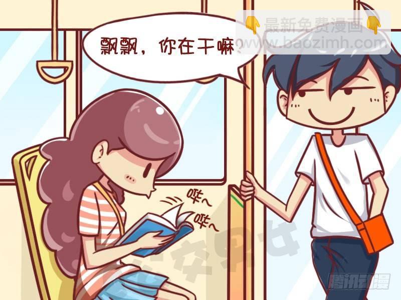 倒背如流1