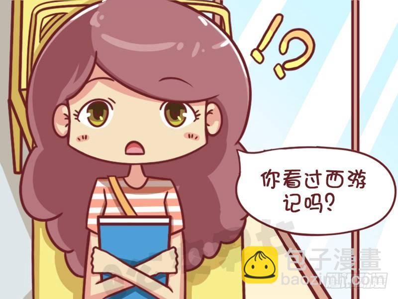 倒背如流2