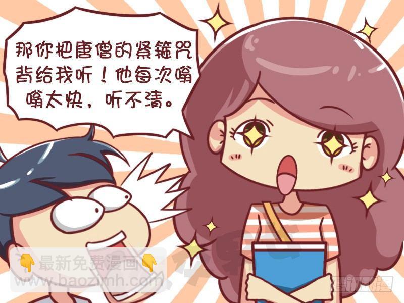 倒背如流4