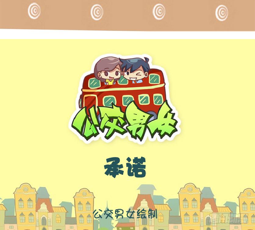 承诺0