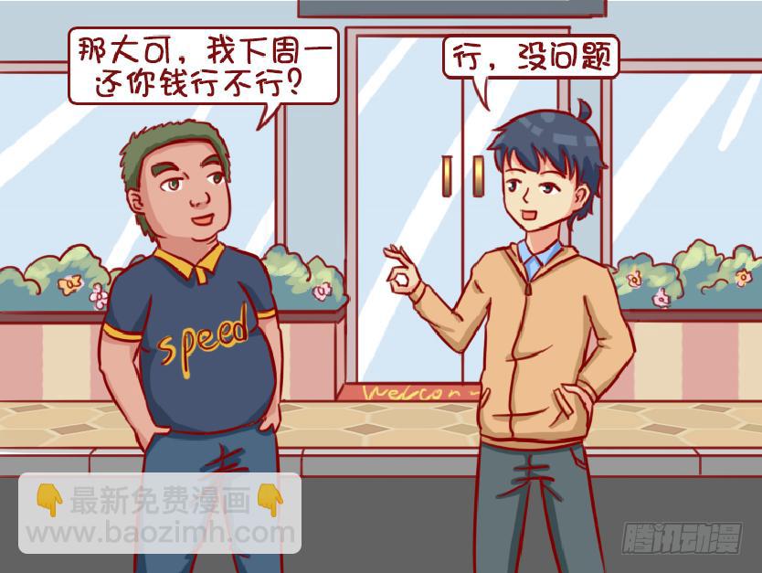 承诺2