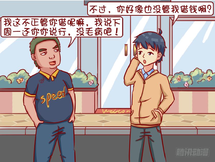 承诺3