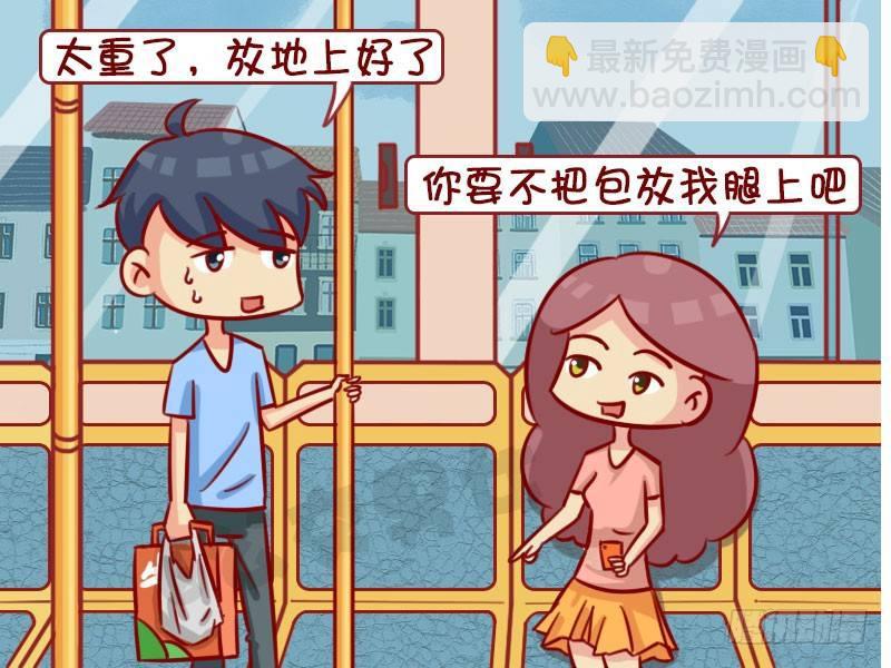 放地上2