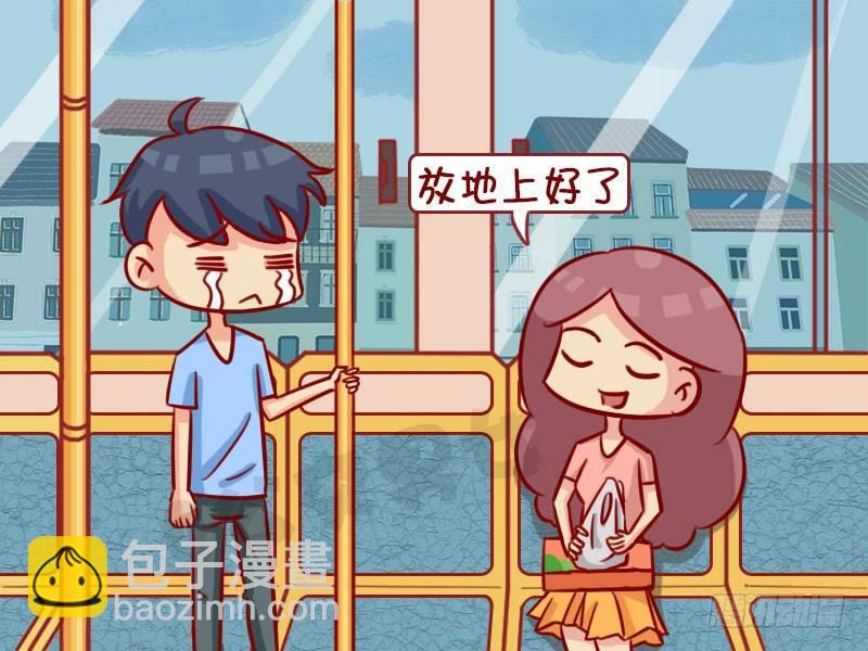 放地上4