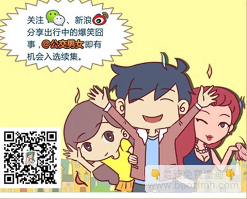 放地上5