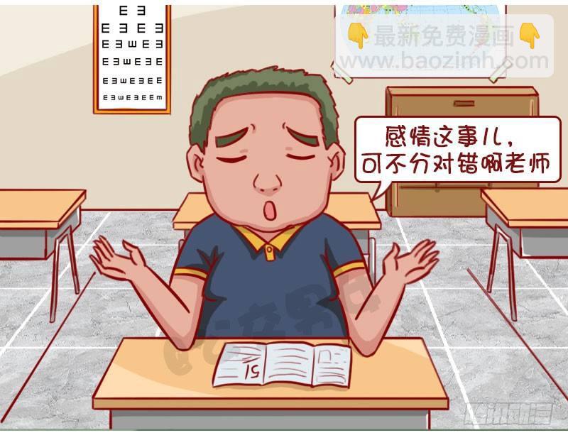 感情有多深2