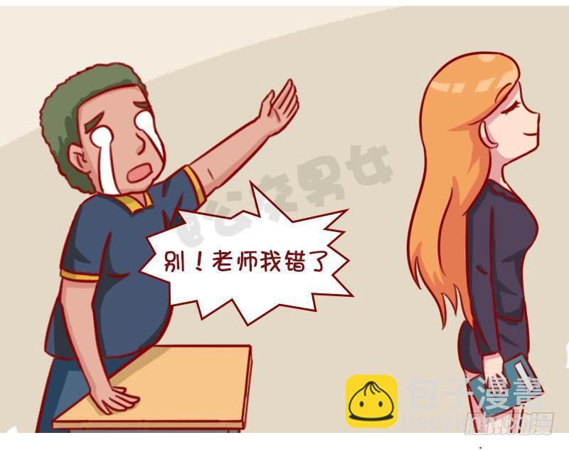 感情有多深4