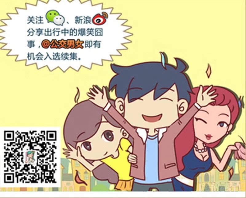 感情有多深5