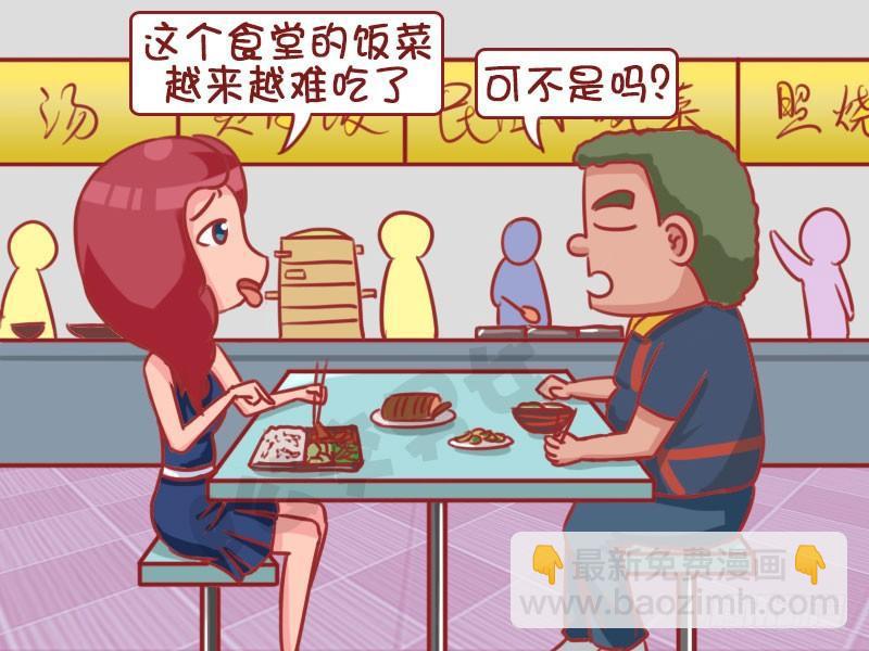 浪费可耻1