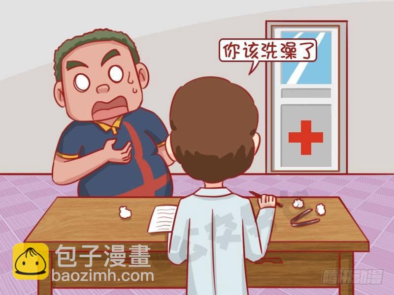 洗澡4