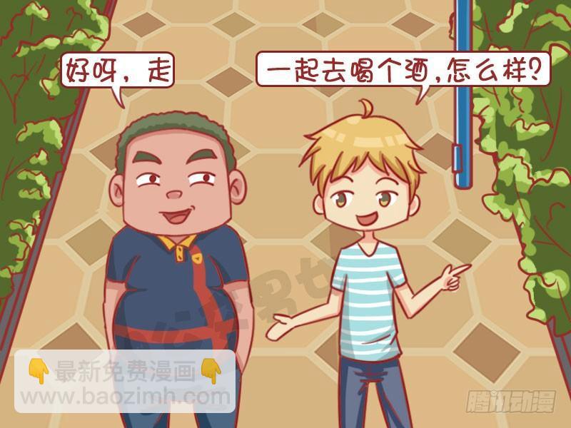 结账2