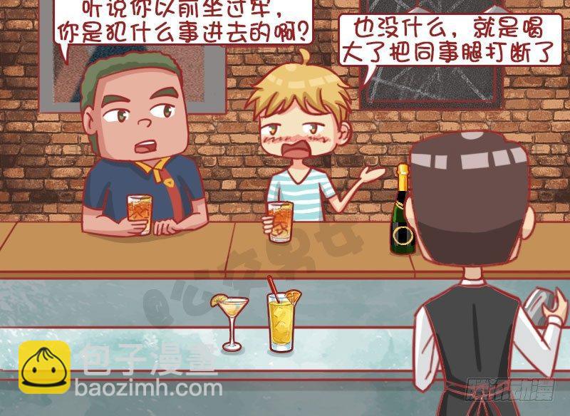 结账3