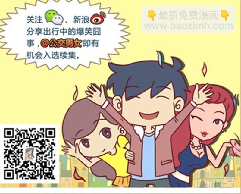 结账5