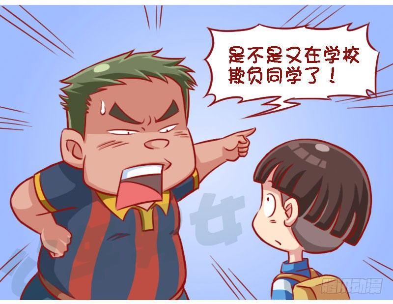 有毛病1