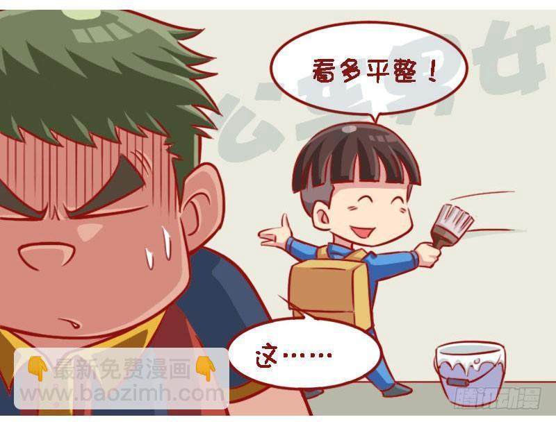 有毛病4