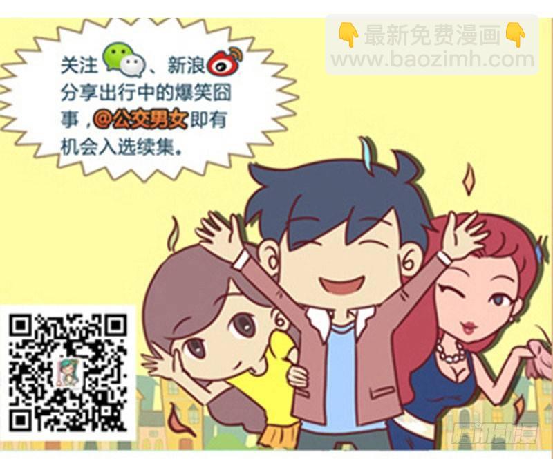 有毛病5