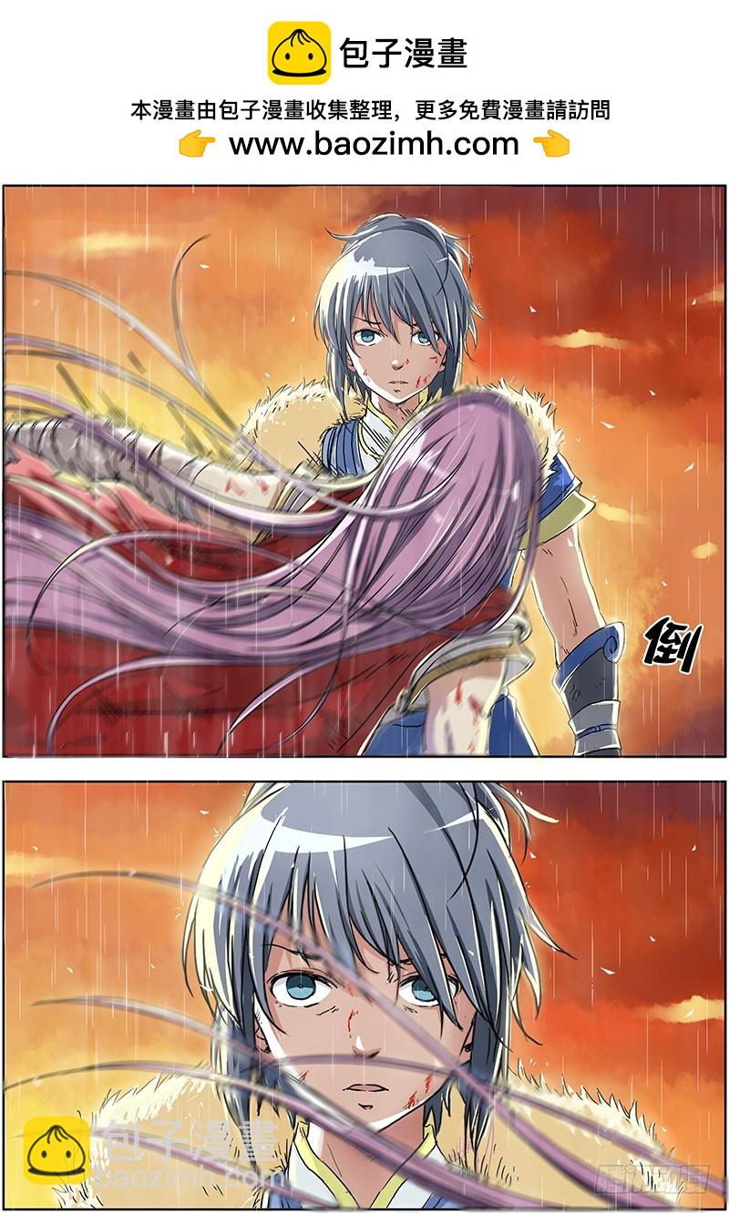 第一话 降临（1）1