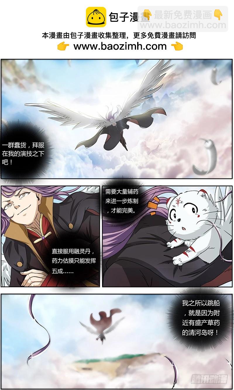 第三话 教父（1）1