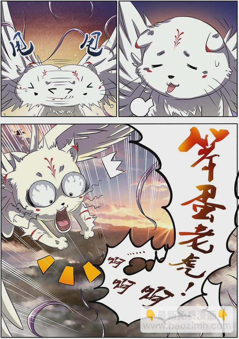 第三话 教父（1）3