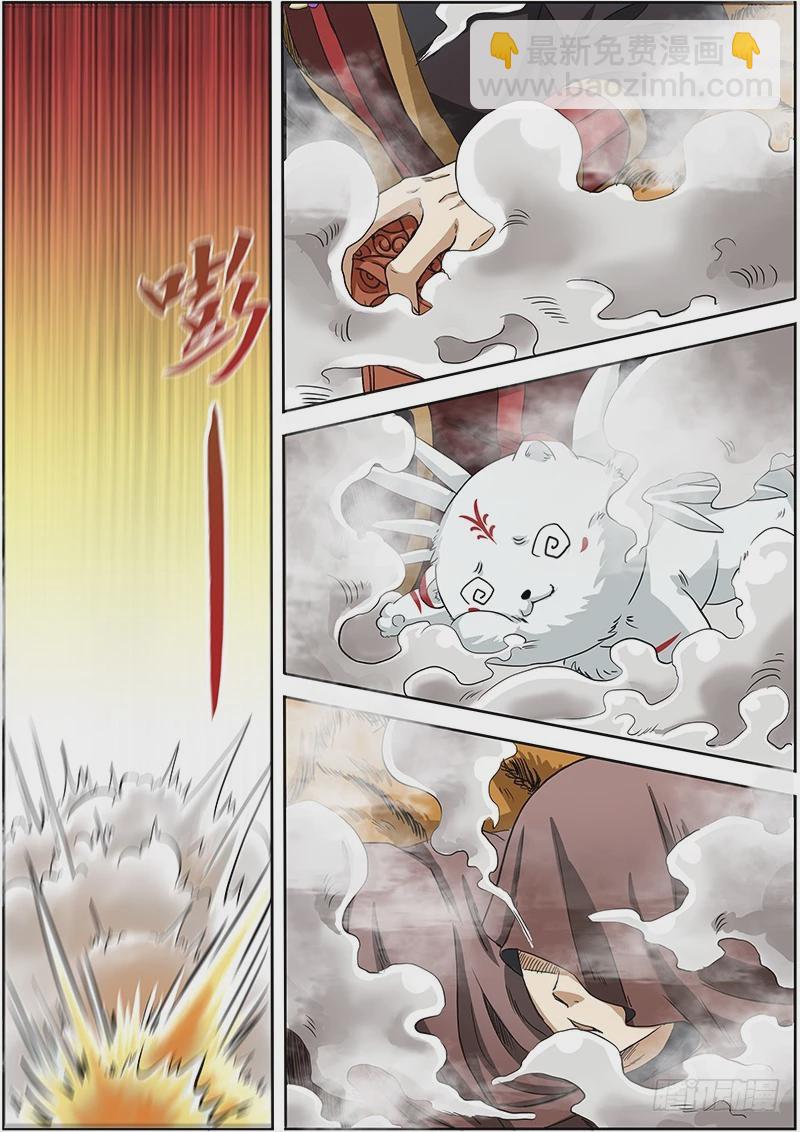 第三话 教父（2）3