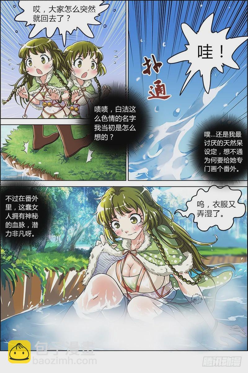 第三话 教父（4）6