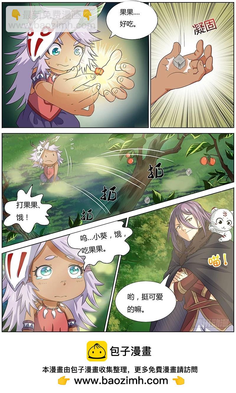 第三话 教父（4）8