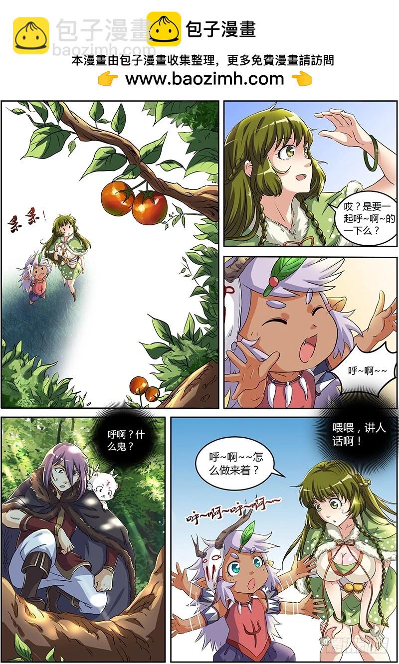 第三话 教父（5）1