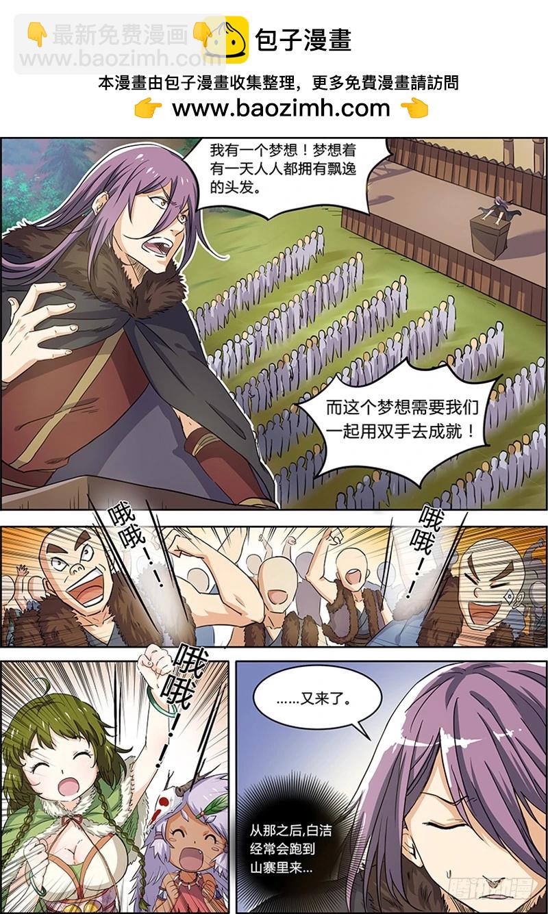 第四话 正义（1）1