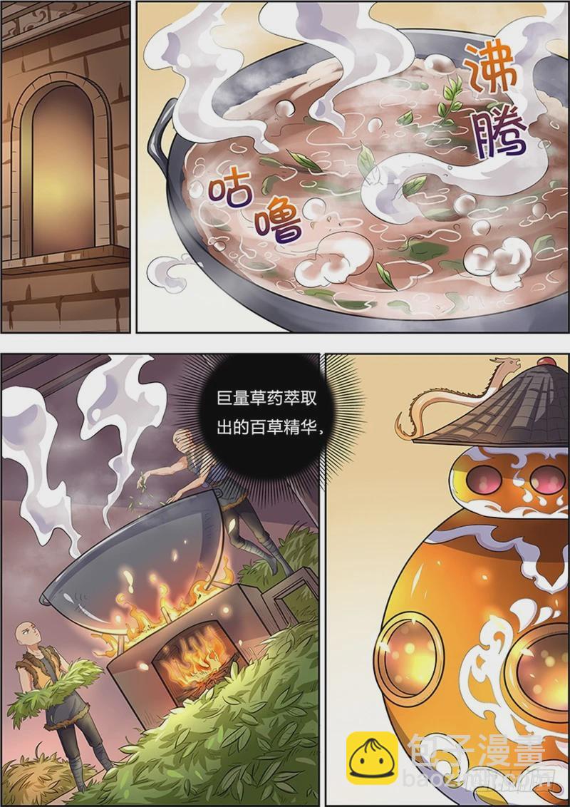第四话 正义（1）5