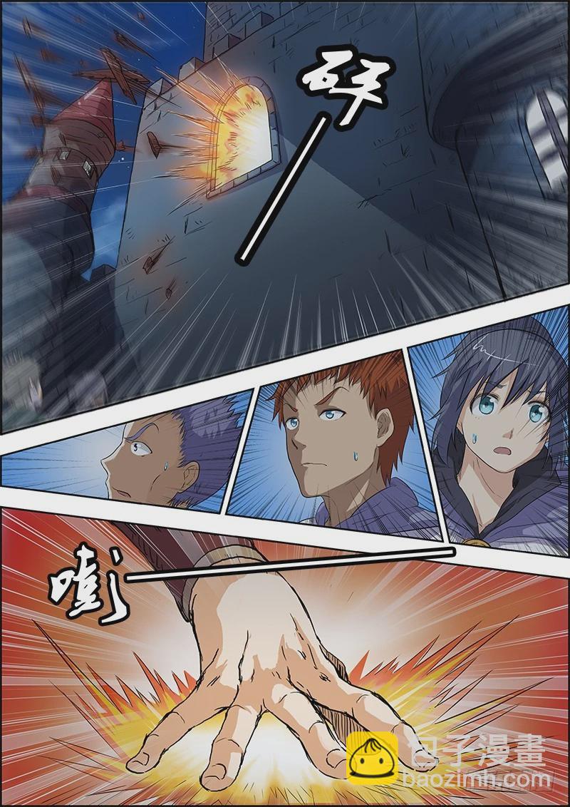 第四话 正义（5）6