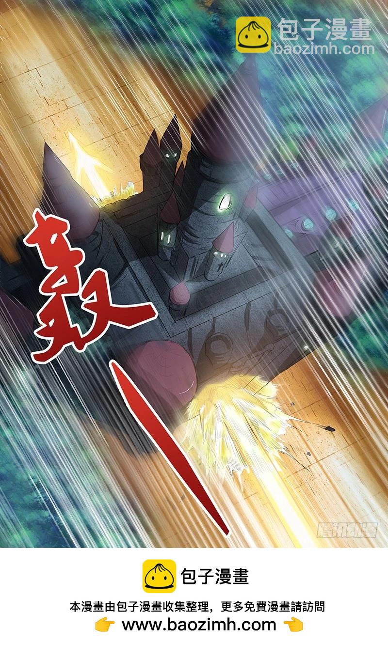 第四话 正义（7）13