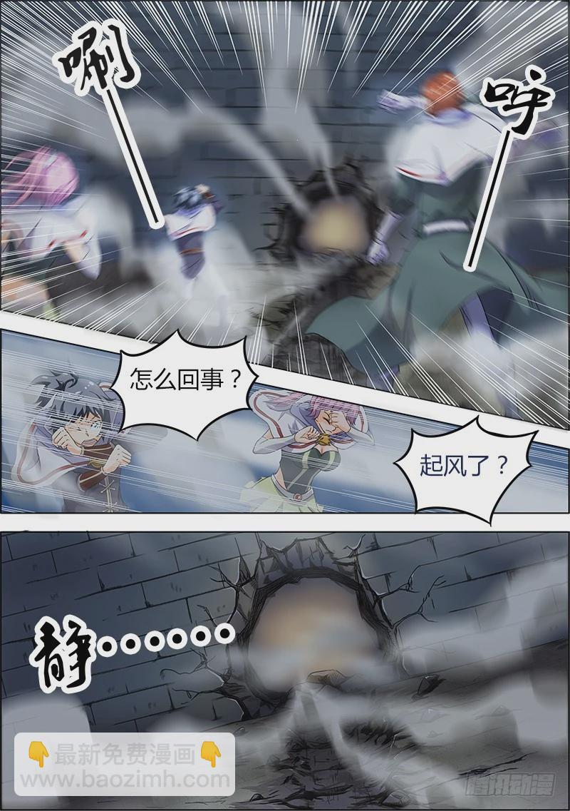 第四话 正义（8）【加更】2