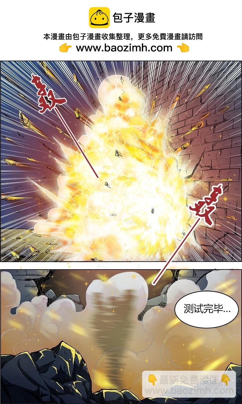第四话 正义（9）1