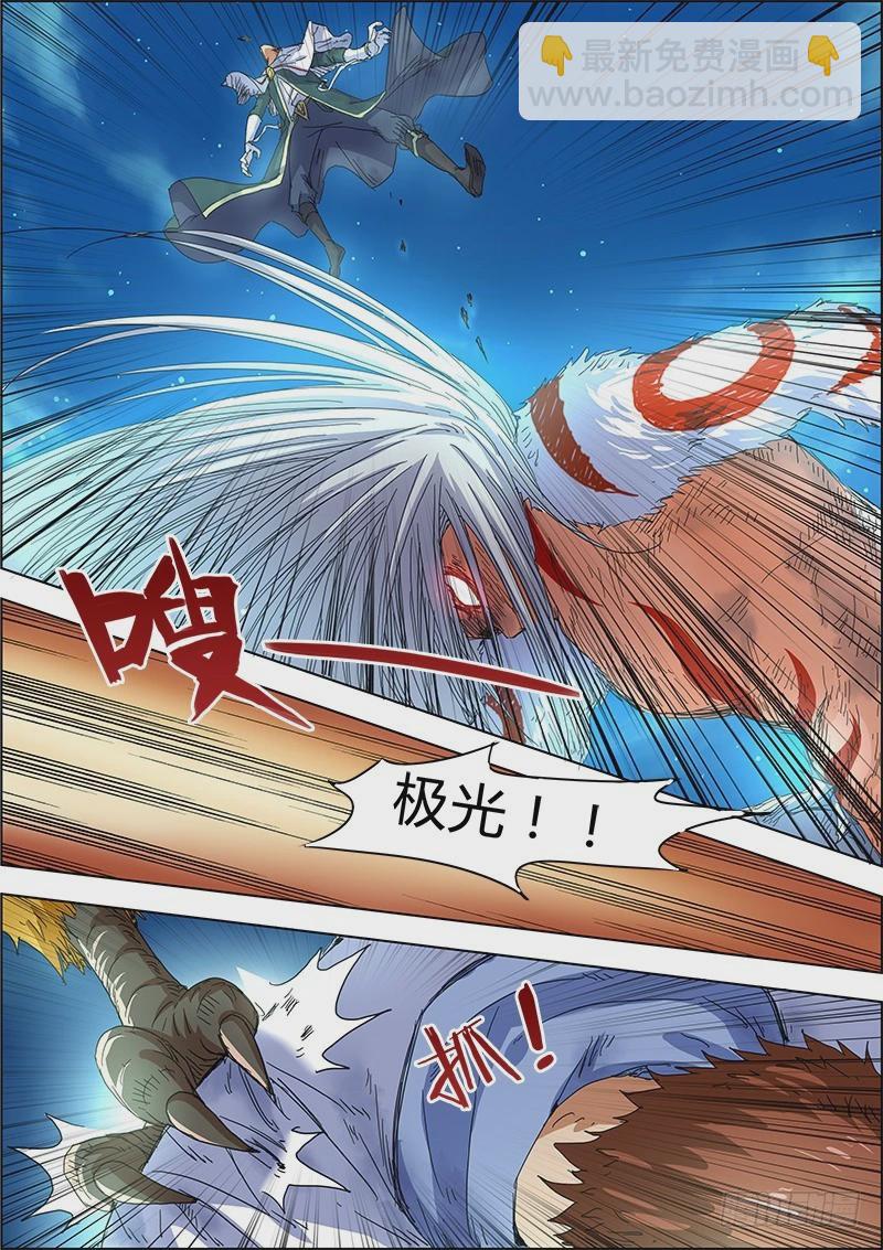 第四话 正义（9）5