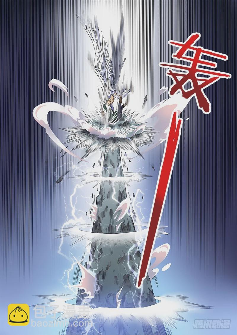 第四话 正义（12）5
